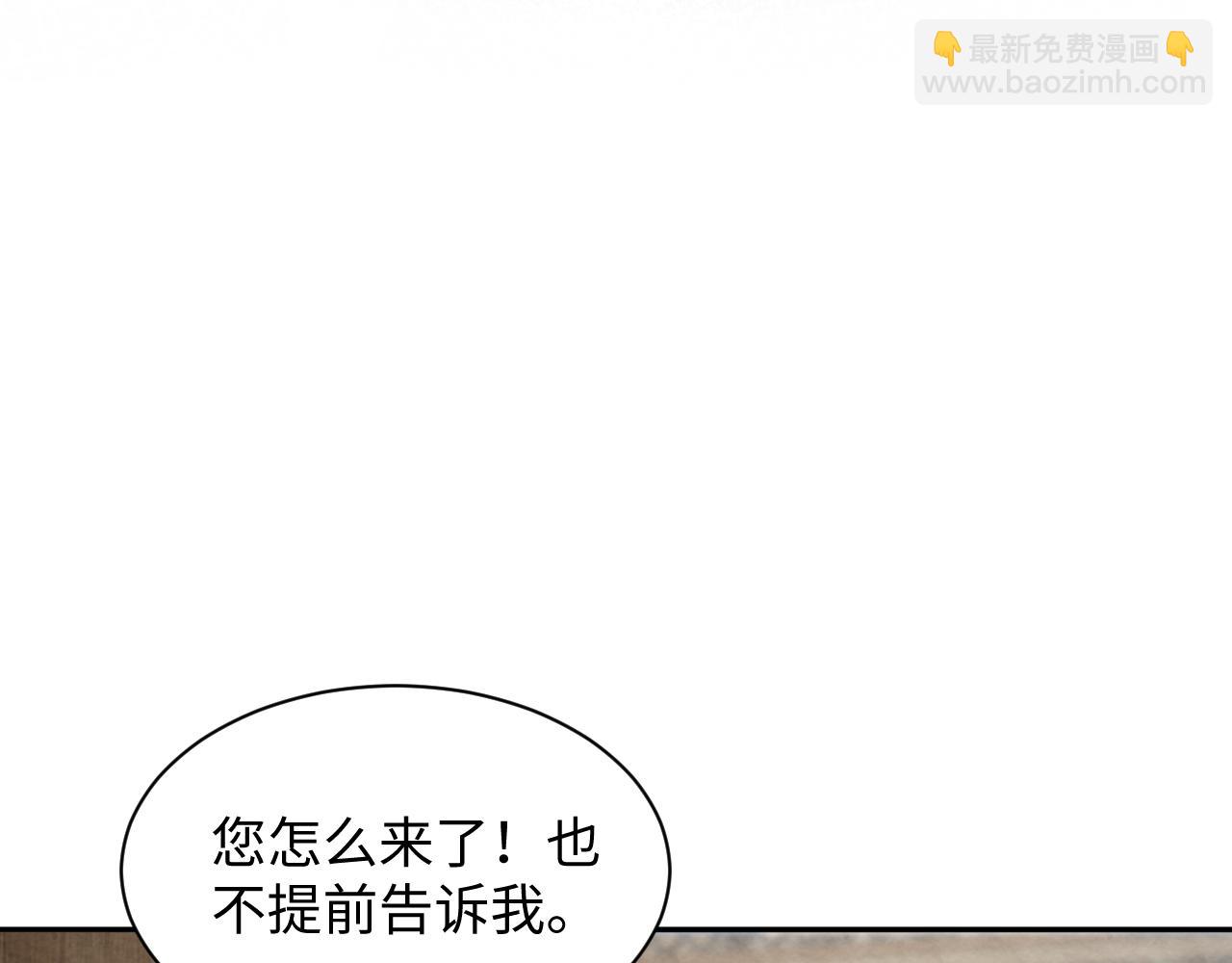 第10话  &ldquo;金主&rdquo;出现(1/3)-第12话