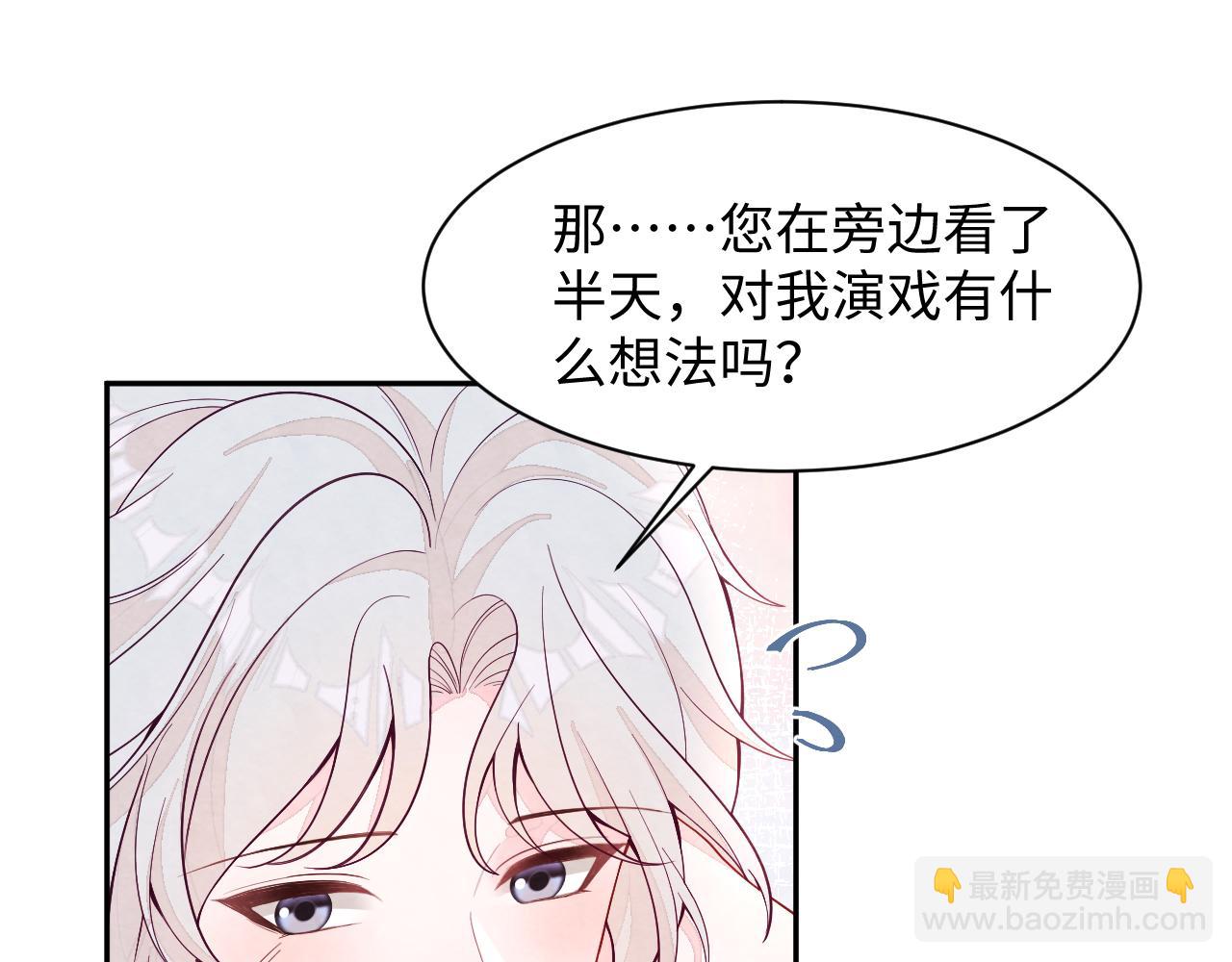 第10话  &ldquo;金主&rdquo;出现(1/3)-第12话