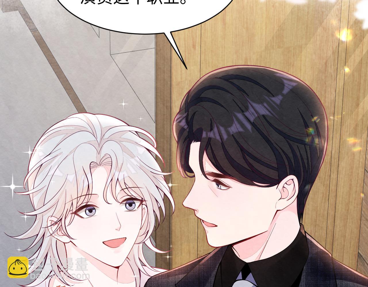 第10话  &ldquo;金主&rdquo;出现(1/3)-第12话