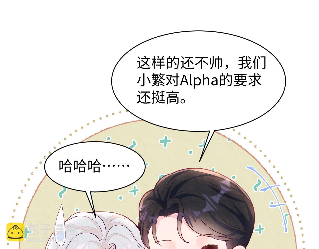 第10话  &ldquo;金主&rdquo;出现(1/3)-第12话