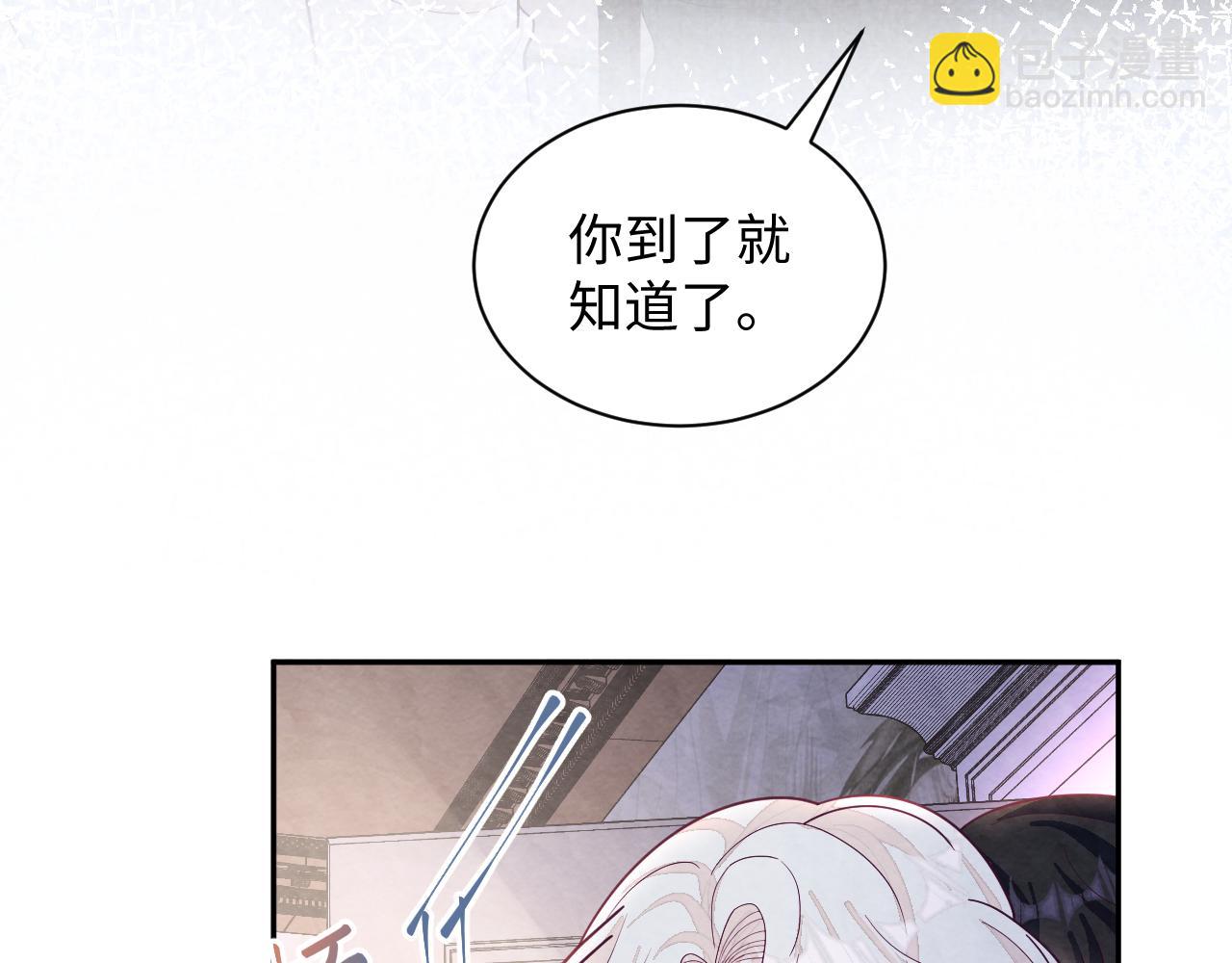 第10话  &ldquo;金主&rdquo;出现(1/3)-第12话