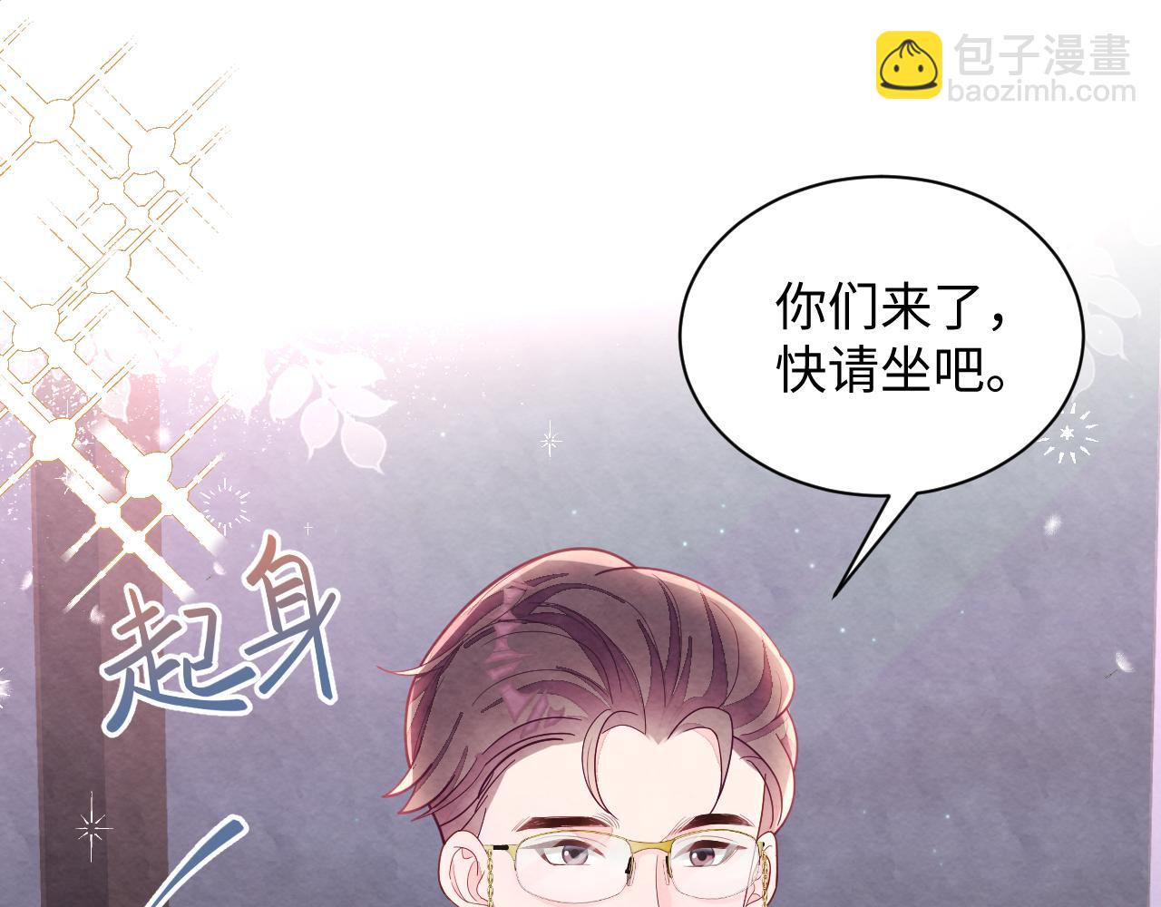 第10话  &ldquo;金主&rdquo;出现(1/3)-第12话