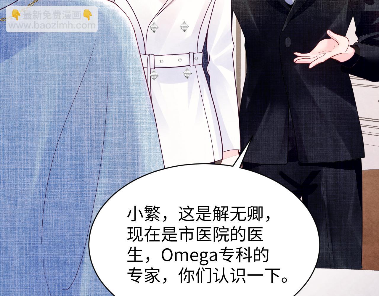 第10话  &ldquo;金主&rdquo;出现(1/3)-第12话