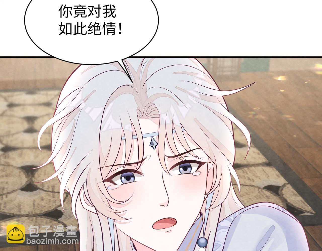 第12话 Omega的特殊时期(1/3)-第14话