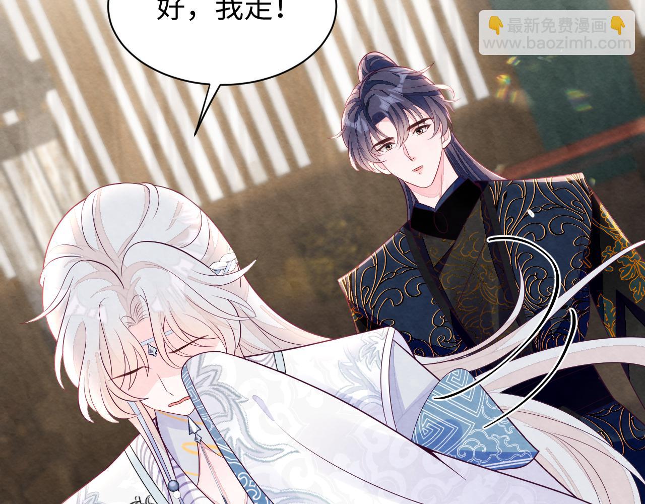 第12话 Omega的特殊时期(1/3)-第14话