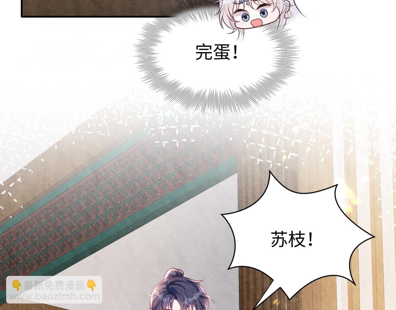 第12话 Omega的特殊时期(1/3)-第14话