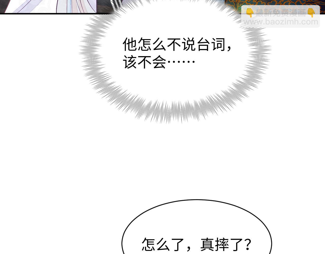 第12话 Omega的特殊时期(1/3)-第14话