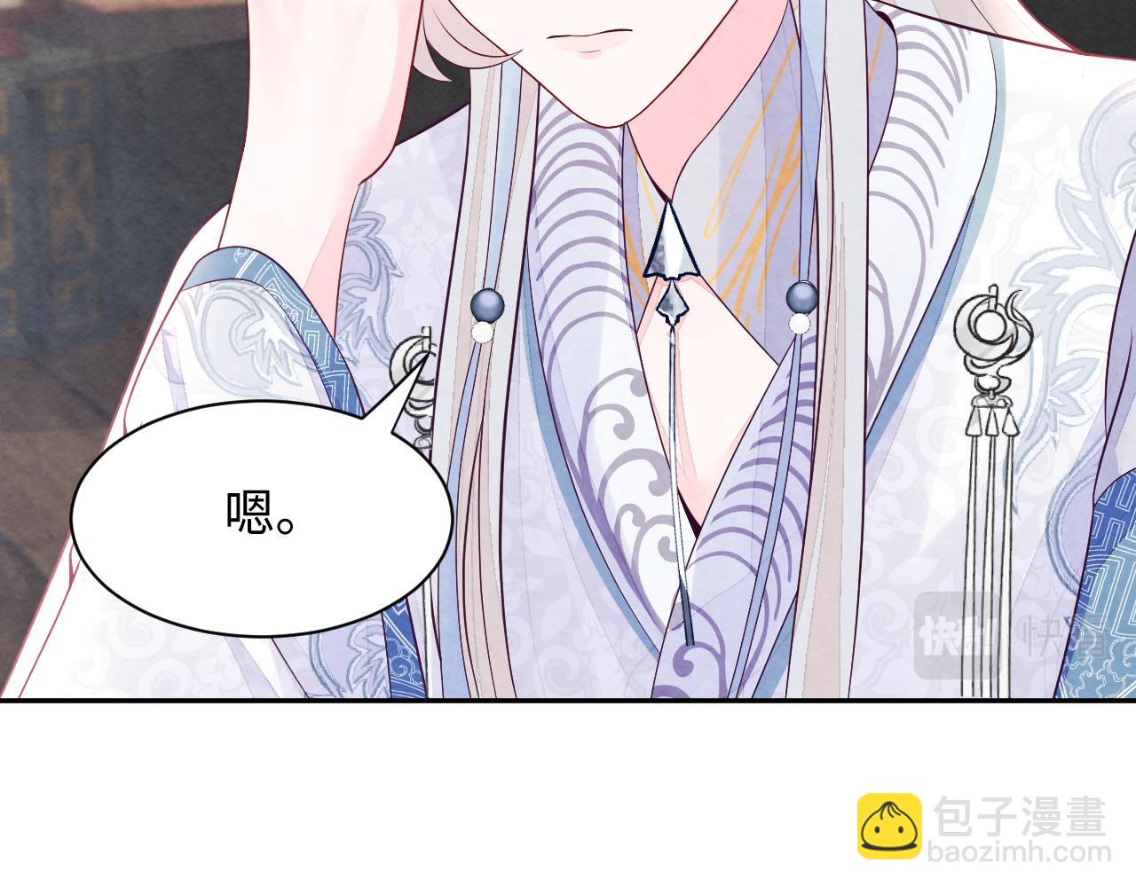 第12话 Omega的特殊时期(1/3)-第14话