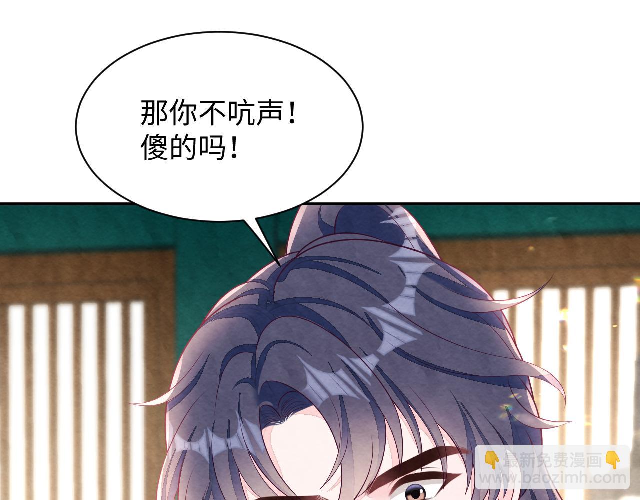 第12话 Omega的特殊时期(1/3)-第14话