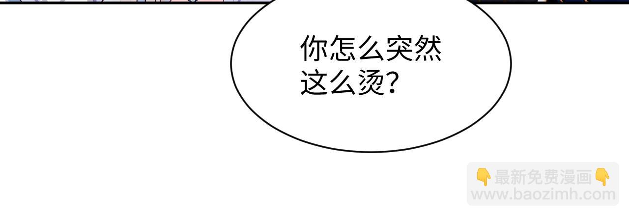 第12话 Omega的特殊时期(1/3)-第14话