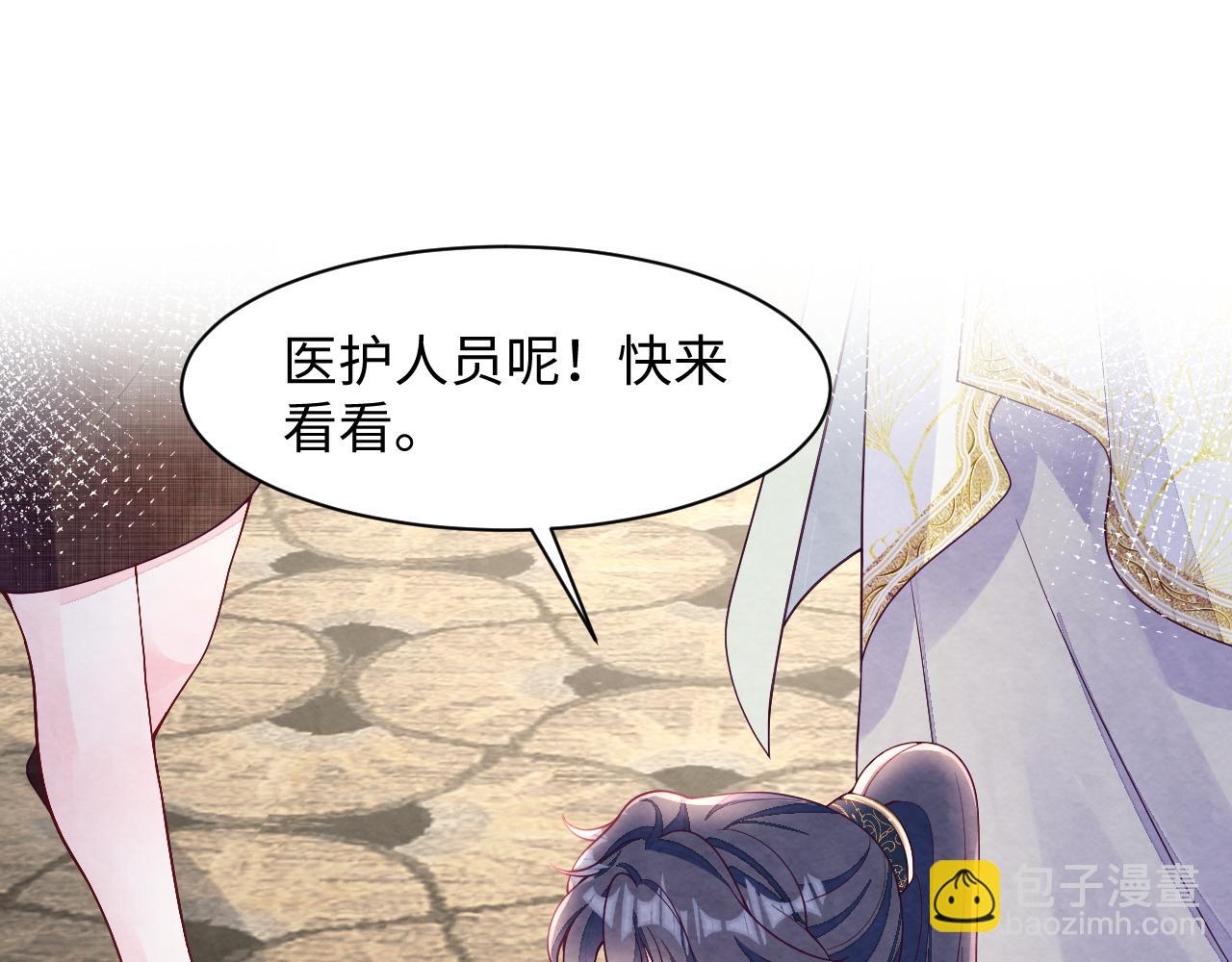 第12话 Omega的特殊时期(1/3)-第14话