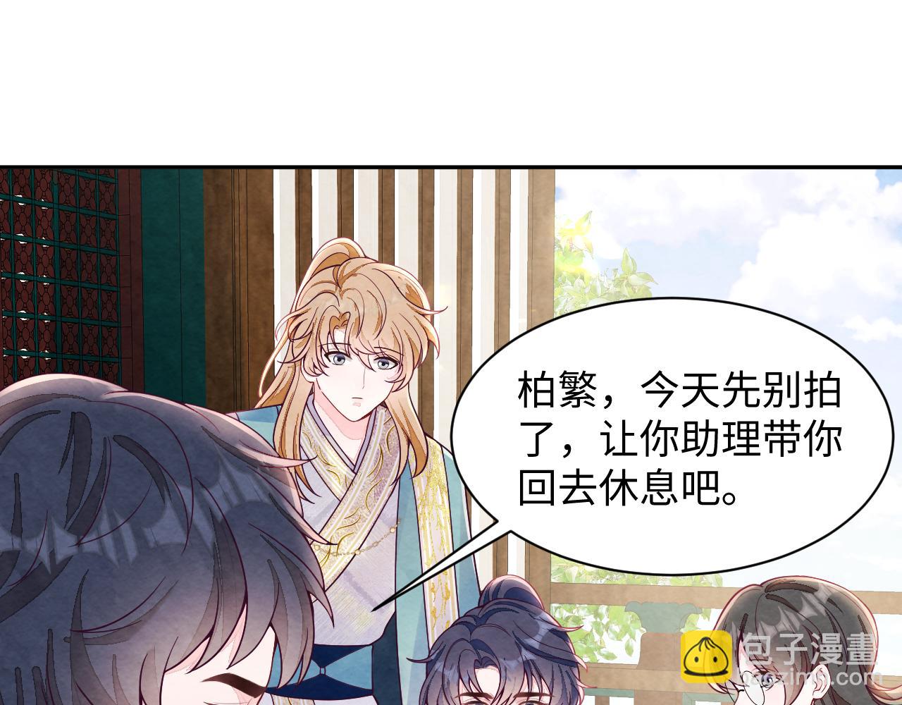 第12话 Omega的特殊时期(1/3)-第14话