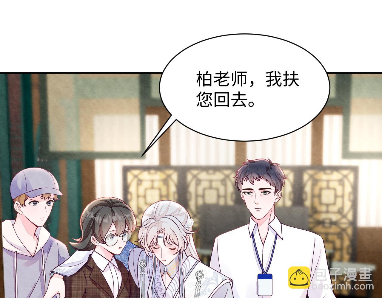 第12话 Omega的特殊时期(1/3)-第14话