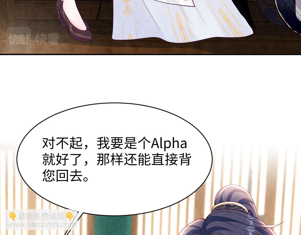 第12话 Omega的特殊时期(1/3)-第14话