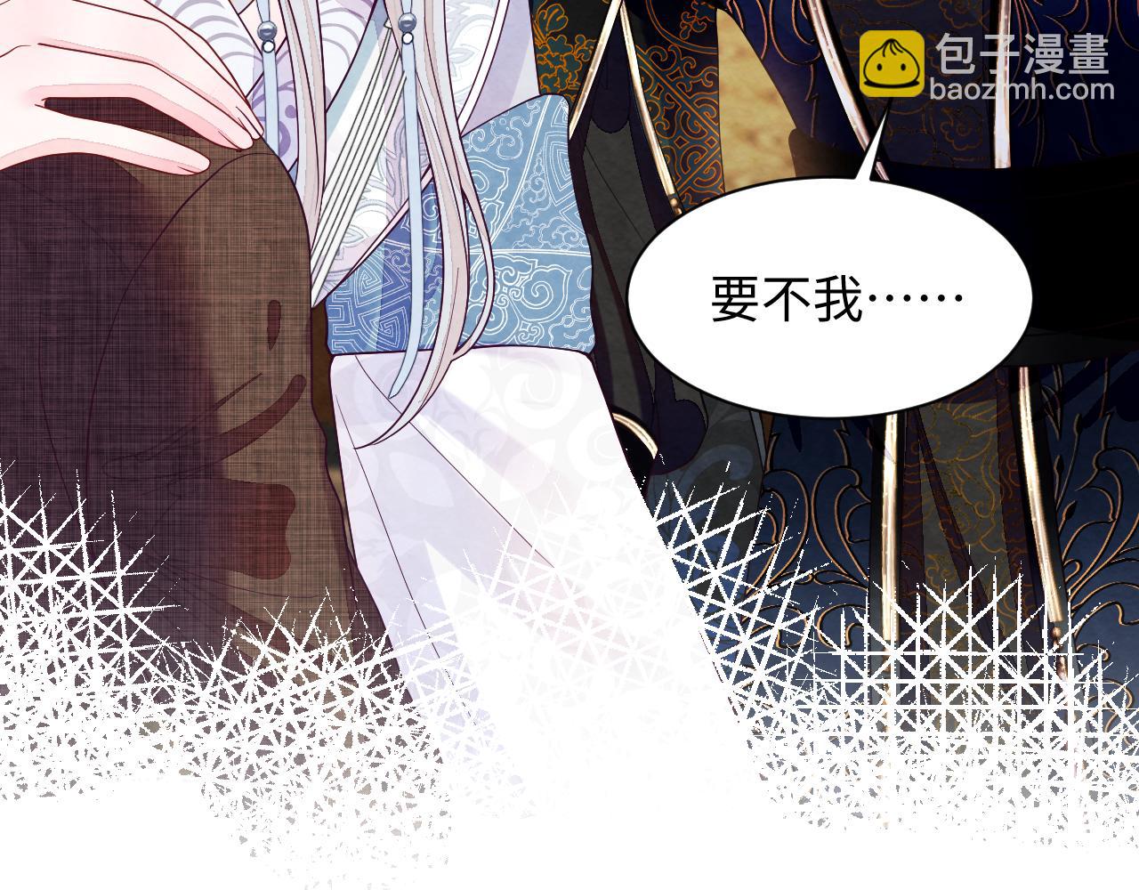 第12话 Omega的特殊时期(1/3)-第14话