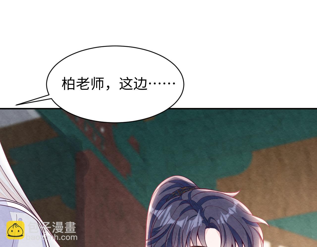 第12话 Omega的特殊时期(1/3)-第14话