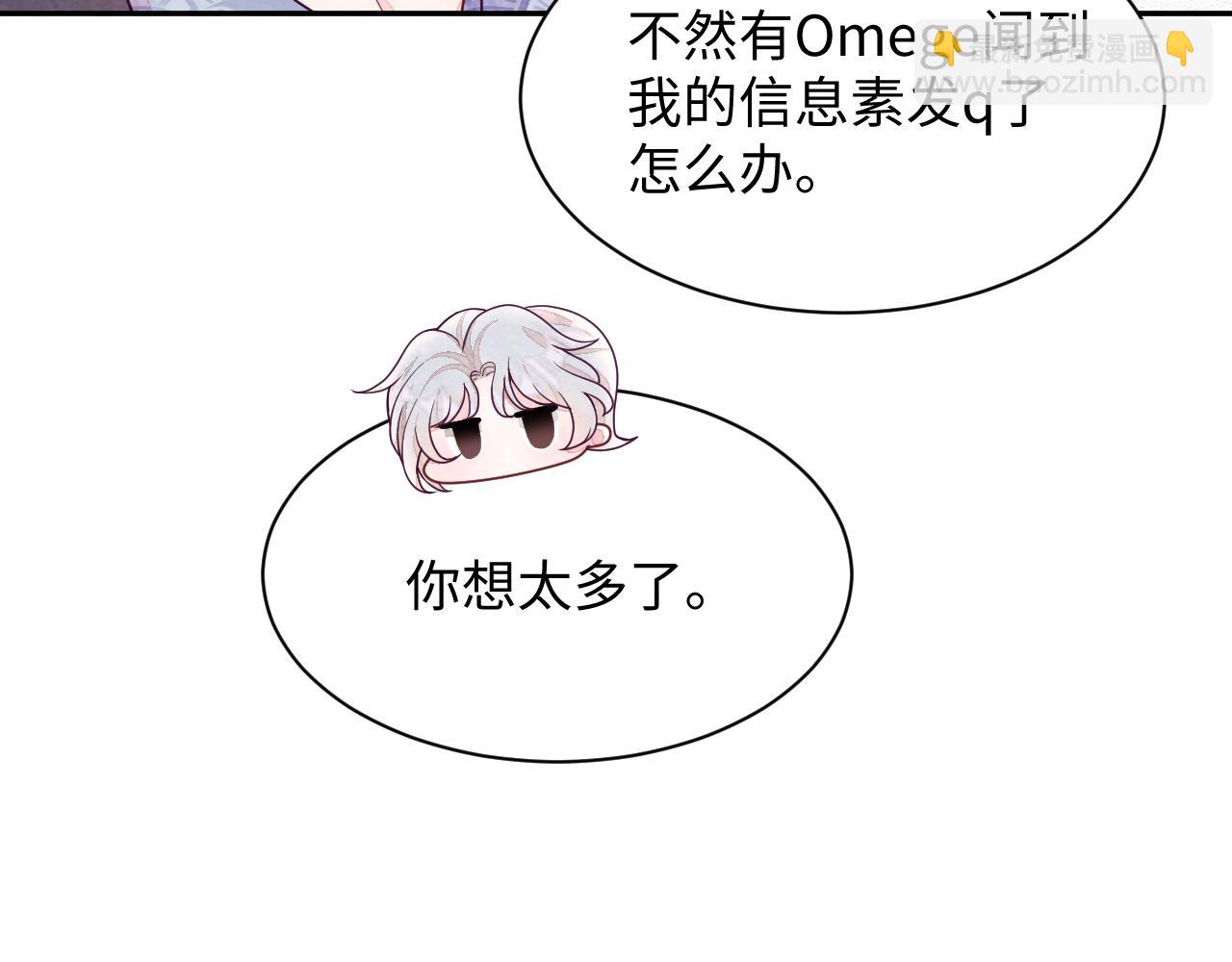 第14话 天命的责任(1/3)-第16话