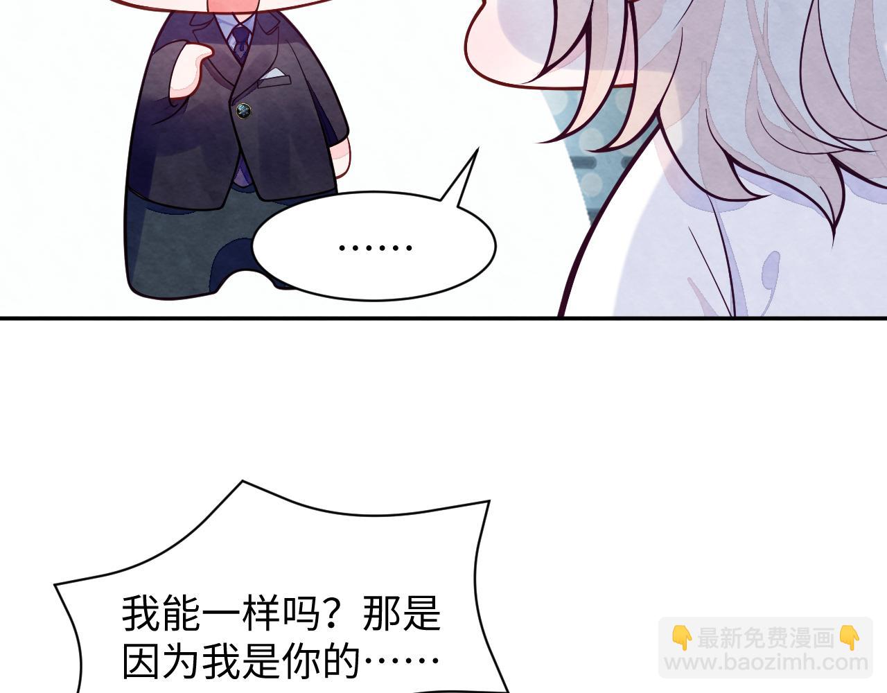 第14话 天命的责任(1/3)-第16话