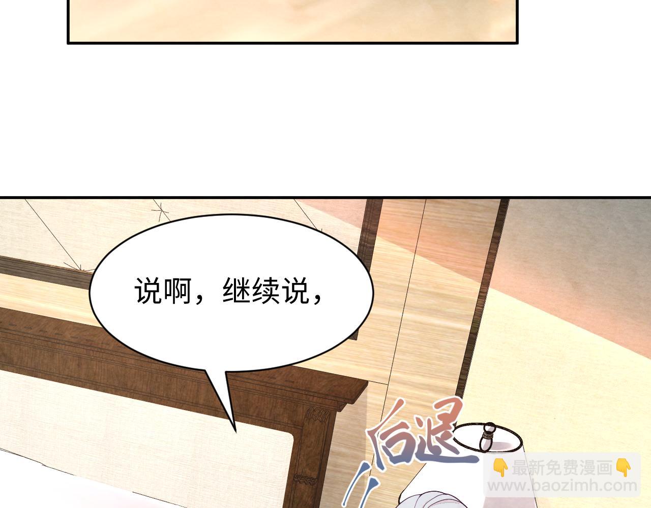 第14话 天命的责任(1/3)-第16话