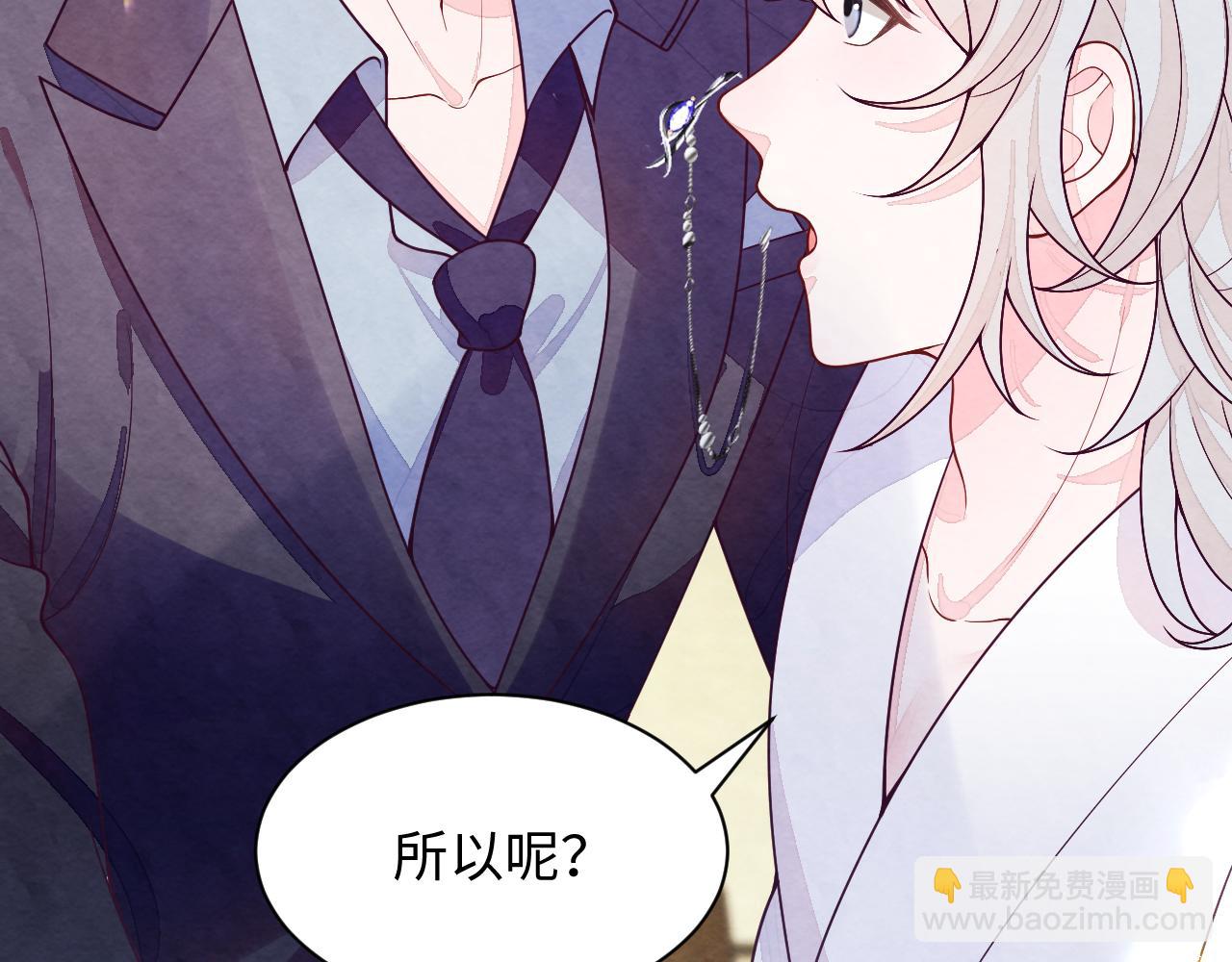 第14话 天命的责任(1/3)-第16话