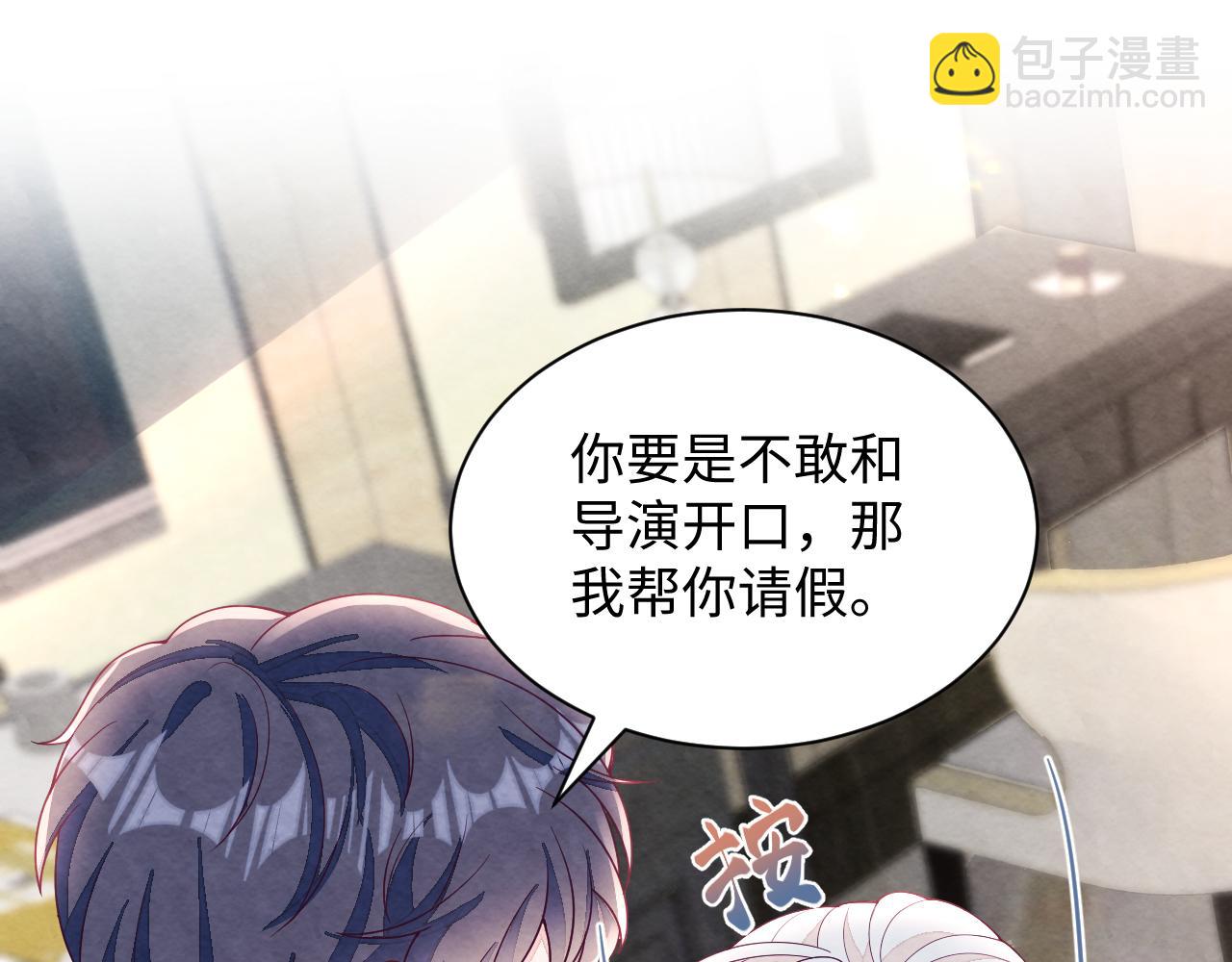 第14话 天命的责任(1/3)-第16话