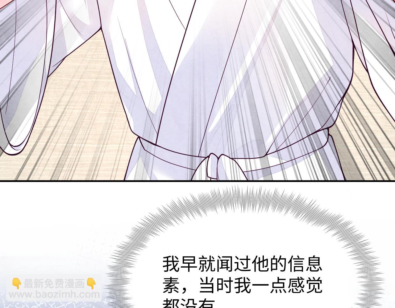 第14话 天命的责任(1/3)-第16话