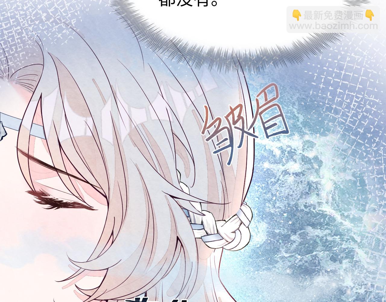 第14话 天命的责任(1/3)-第16话