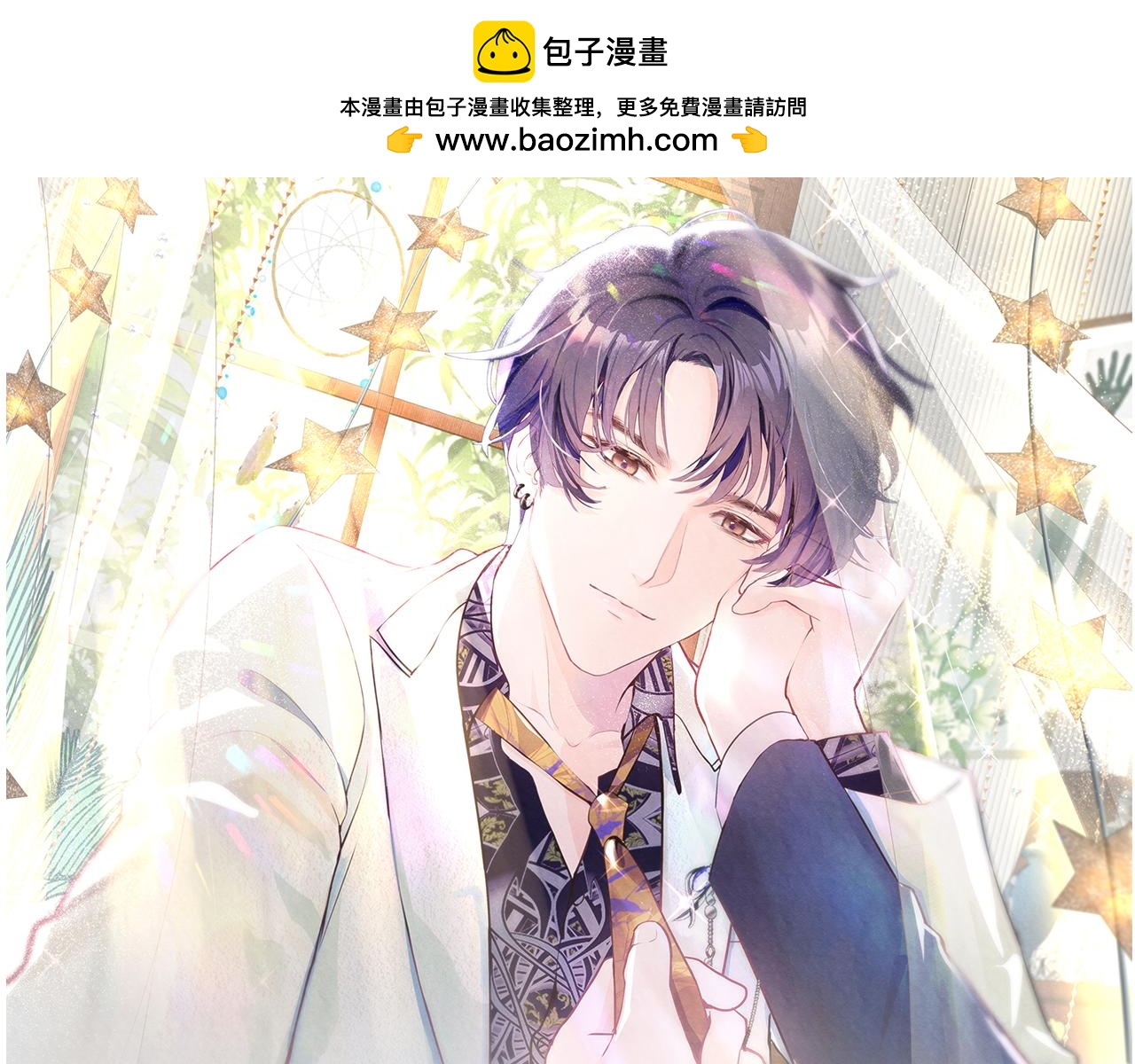 第16话 全员吃瓜(1/3)-第18话