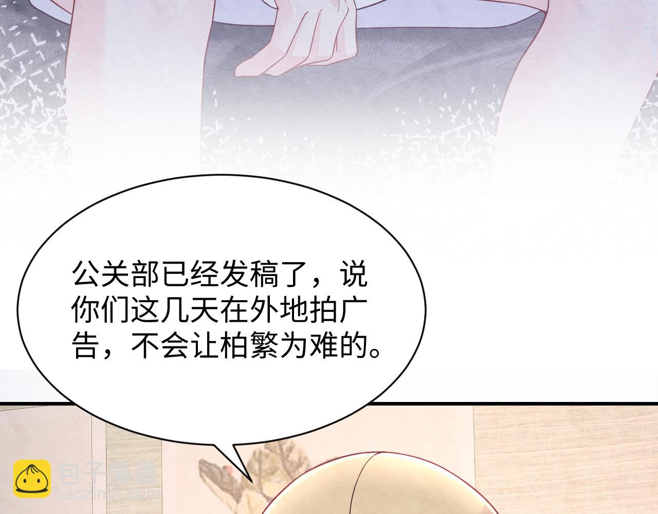 第16话 全员吃瓜(1/3)-第18话