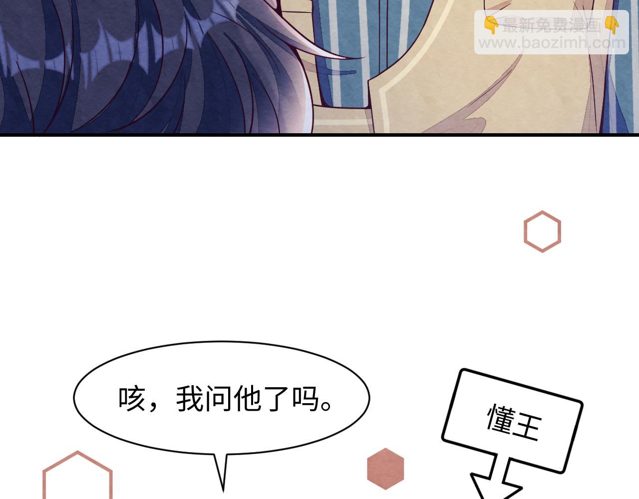 第16话 全员吃瓜(1/3)-第18话