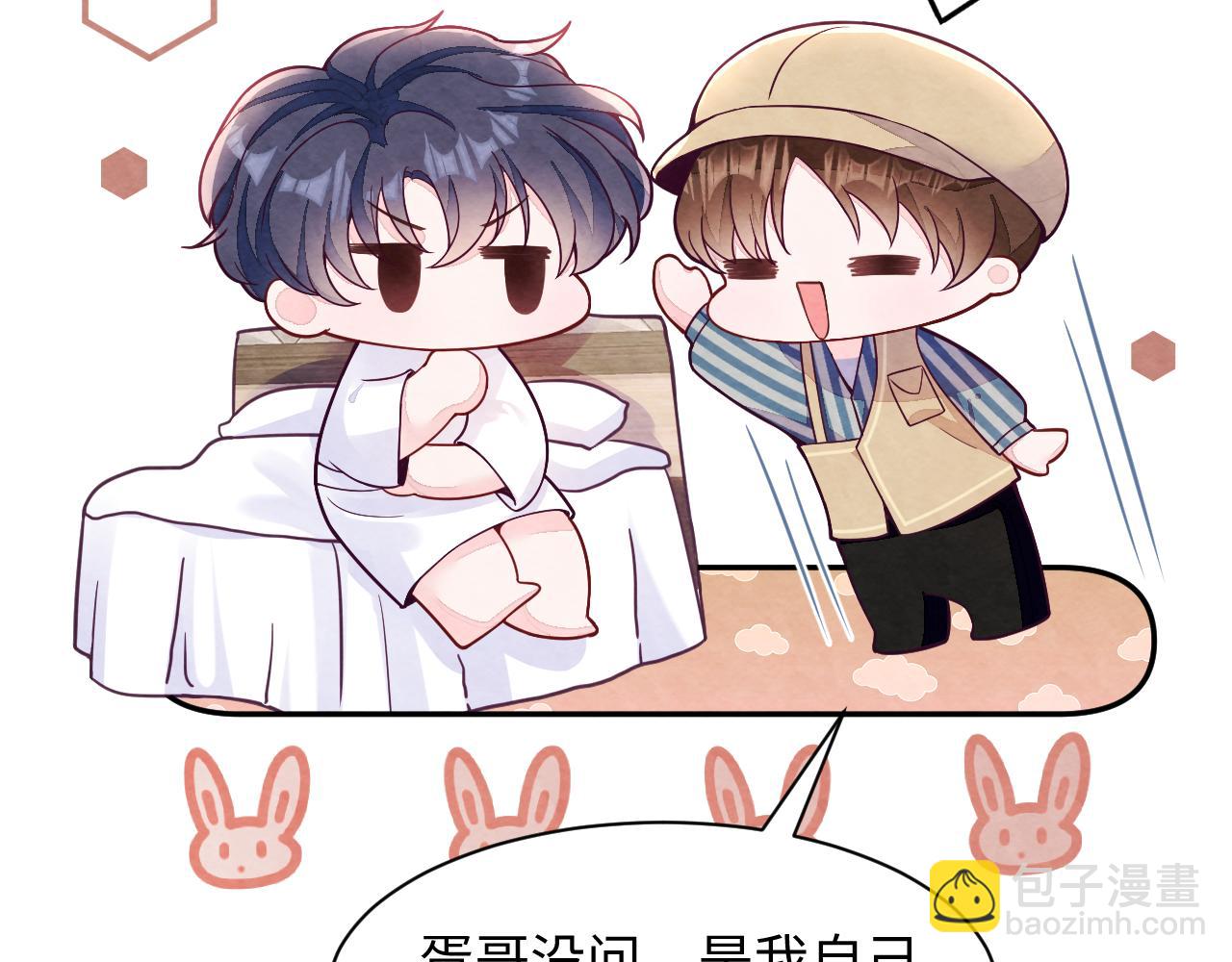 第16话 全员吃瓜(1/3)-第18话