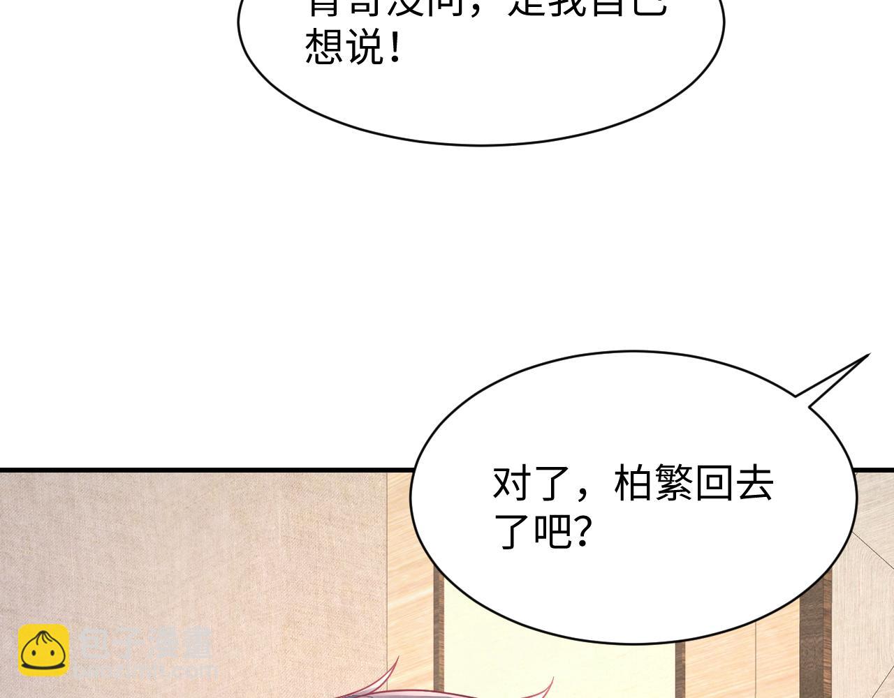 第16话 全员吃瓜(1/3)-第18话