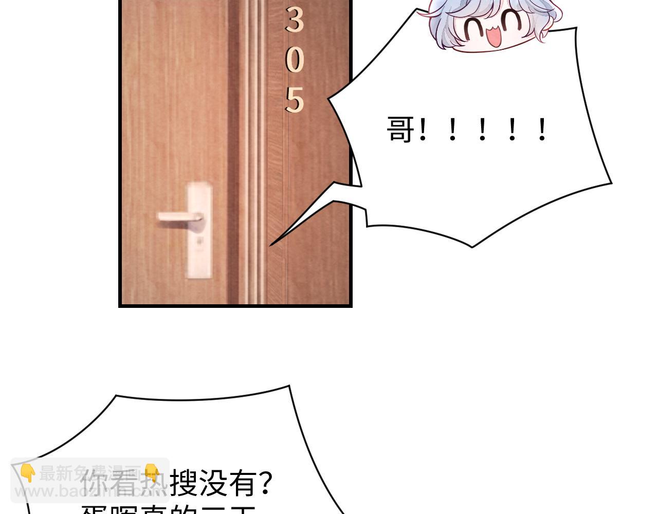 第16话 全员吃瓜(1/3)-第18话