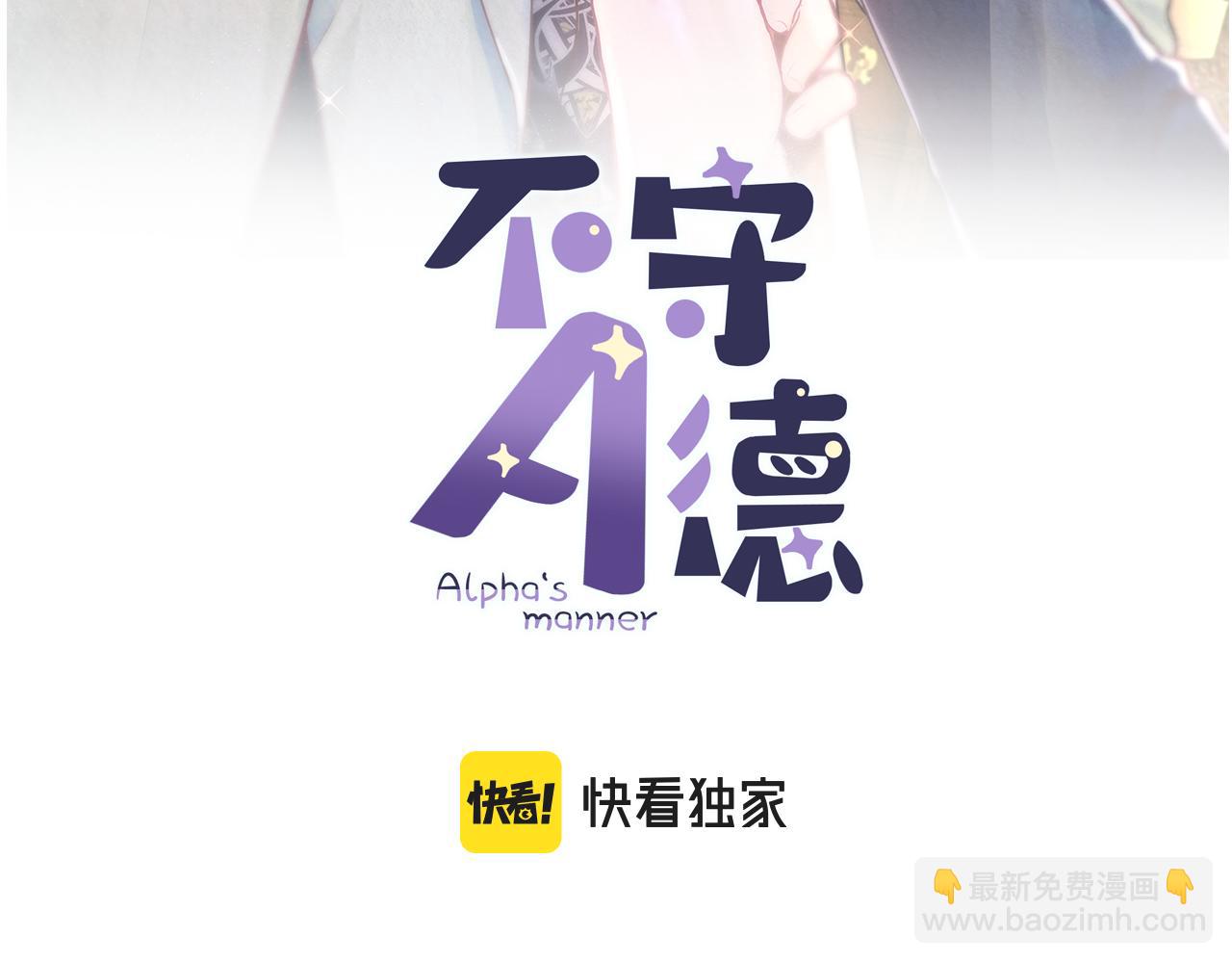 第16话 全员吃瓜(1/3)-第18话