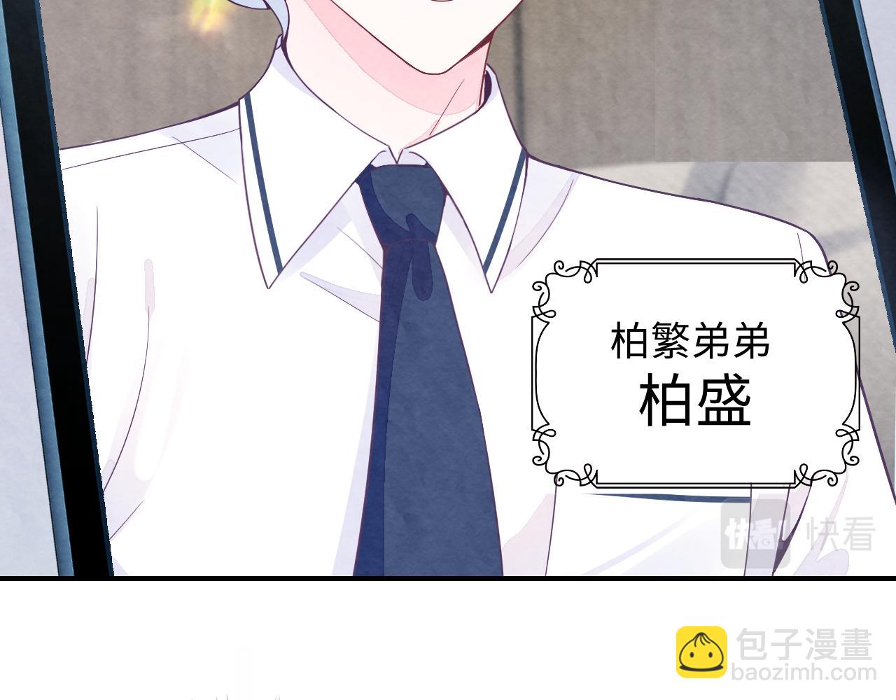 第16话 全员吃瓜(1/3)-第18话