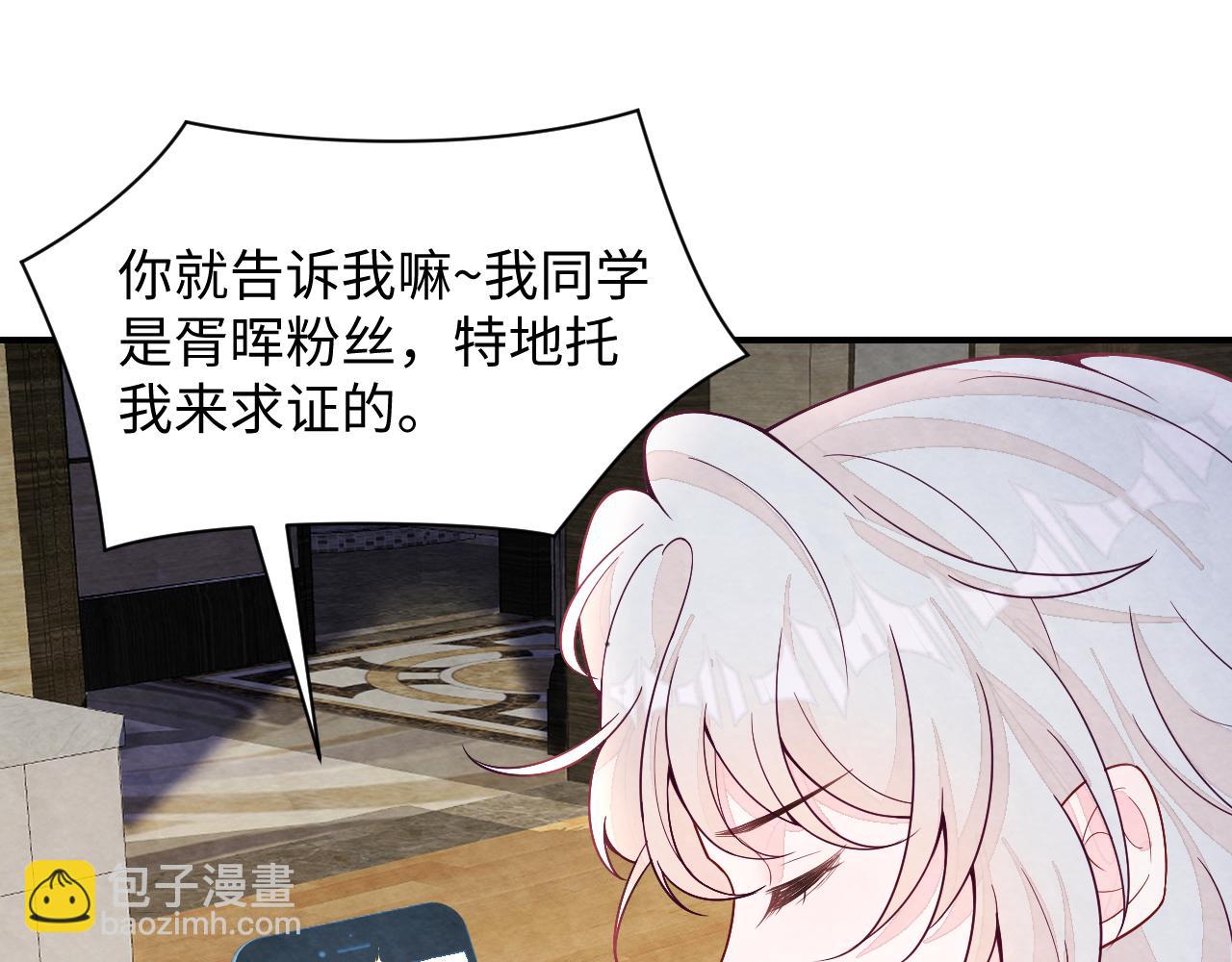 第16话 全员吃瓜(1/3)-第18话