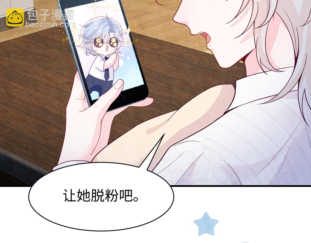 第16话 全员吃瓜(1/3)-第18话