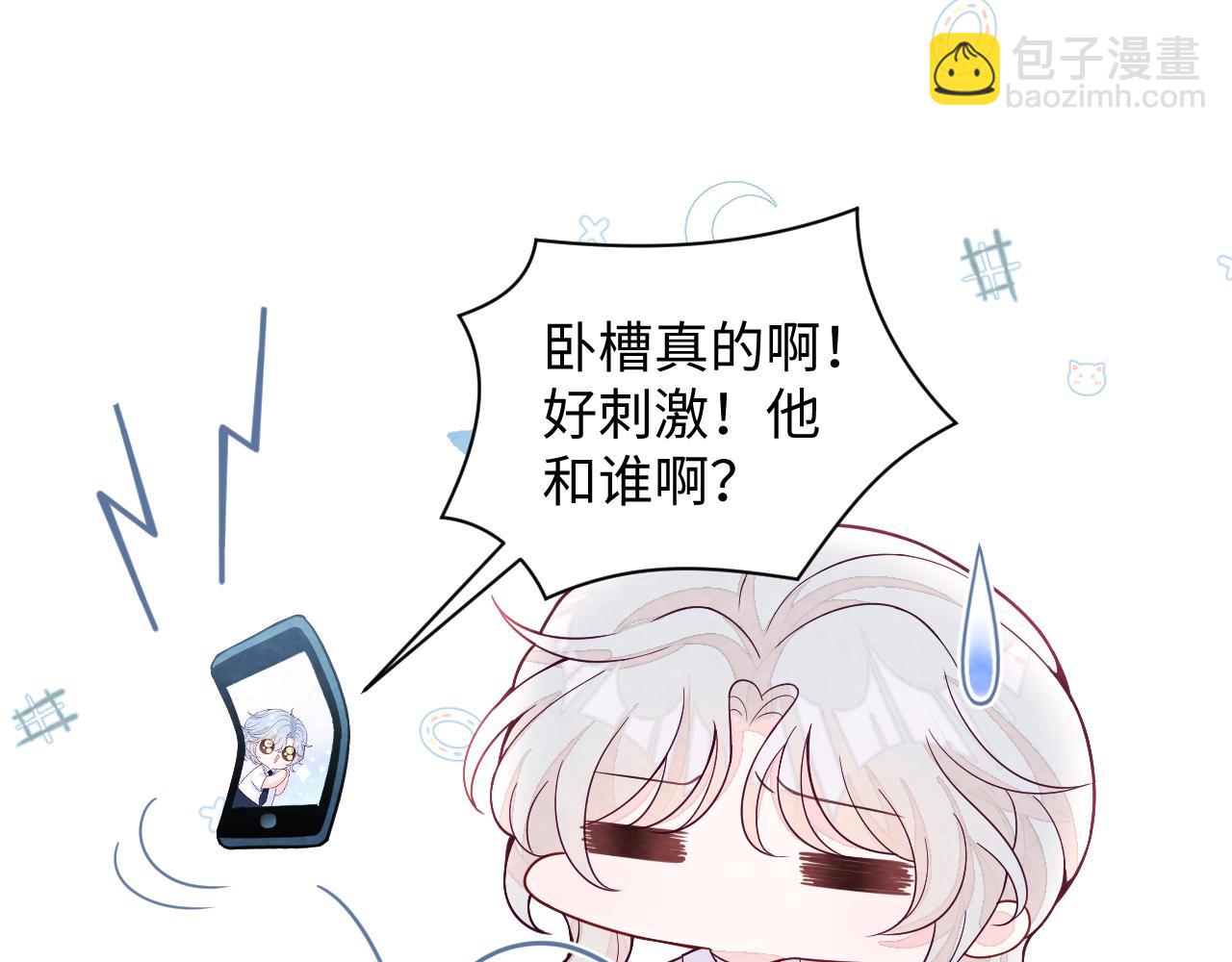 第16话 全员吃瓜(1/3)-第18话