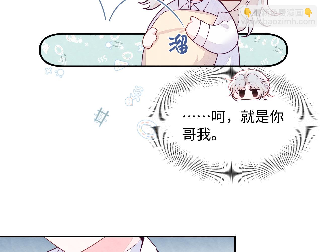 第16话 全员吃瓜(1/3)-第18话