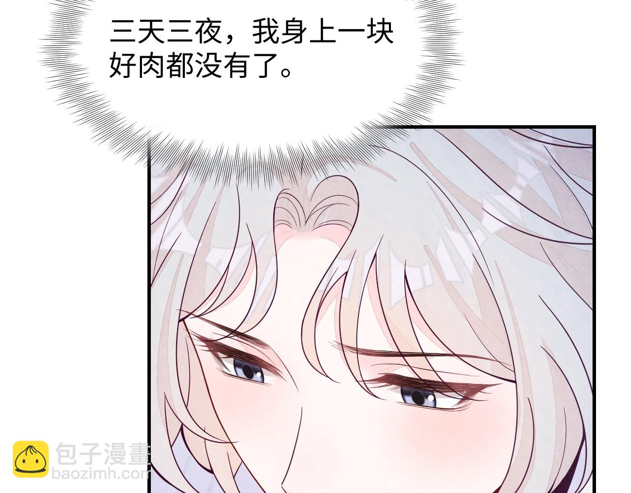 第16话 全员吃瓜(1/3)-第18话