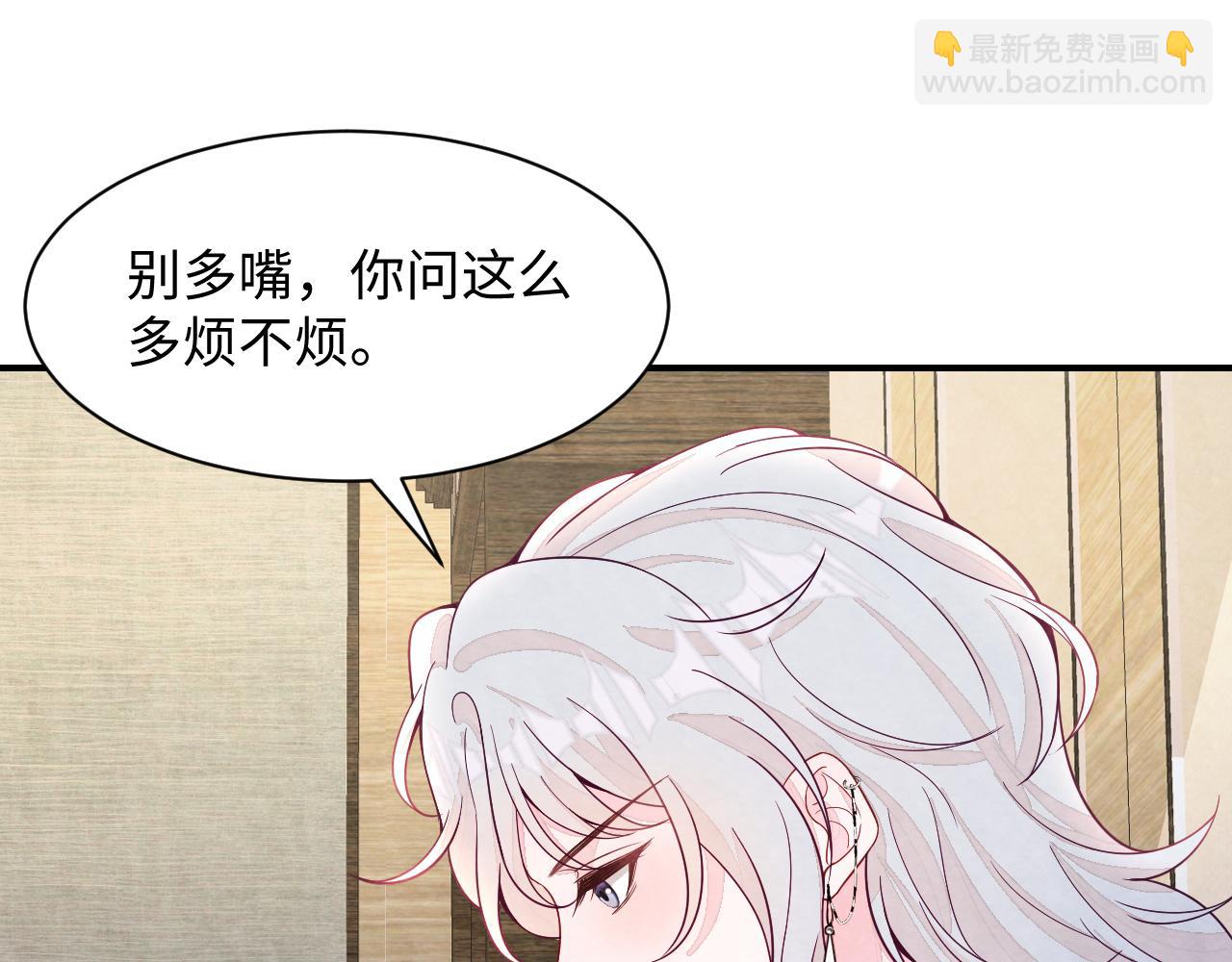 第16话 全员吃瓜(1/3)-第18话