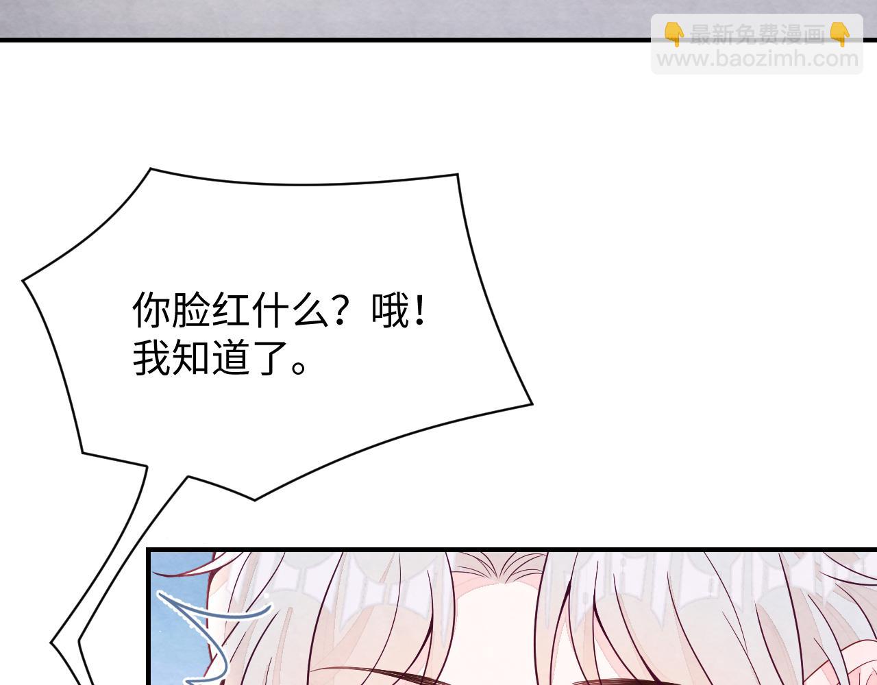 第16话 全员吃瓜(1/3)-第18话