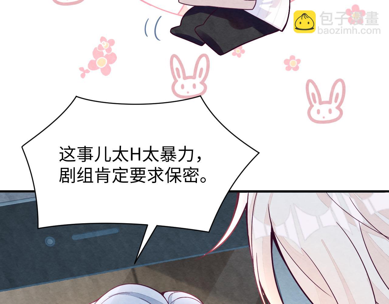 第16话 全员吃瓜(1/3)-第18话