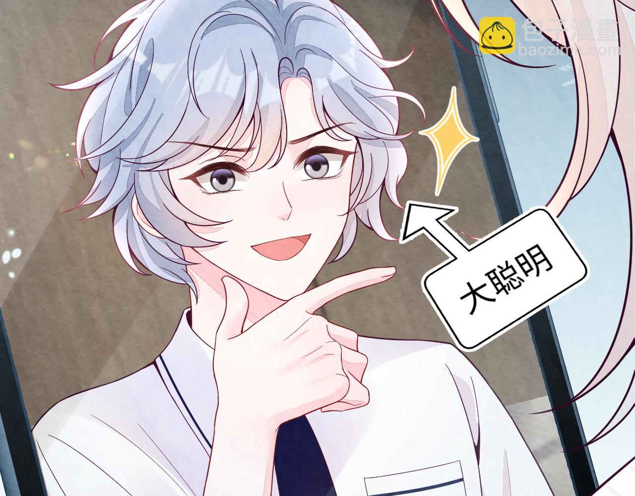 第16话 全员吃瓜(1/3)-第18话