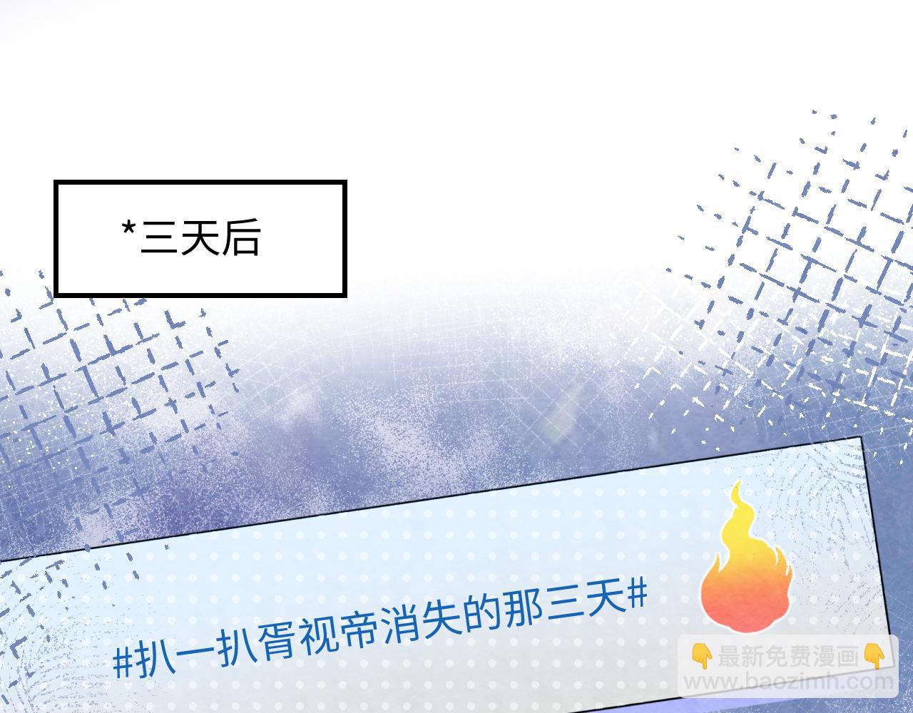 第16话 全员吃瓜(1/3)-第18话