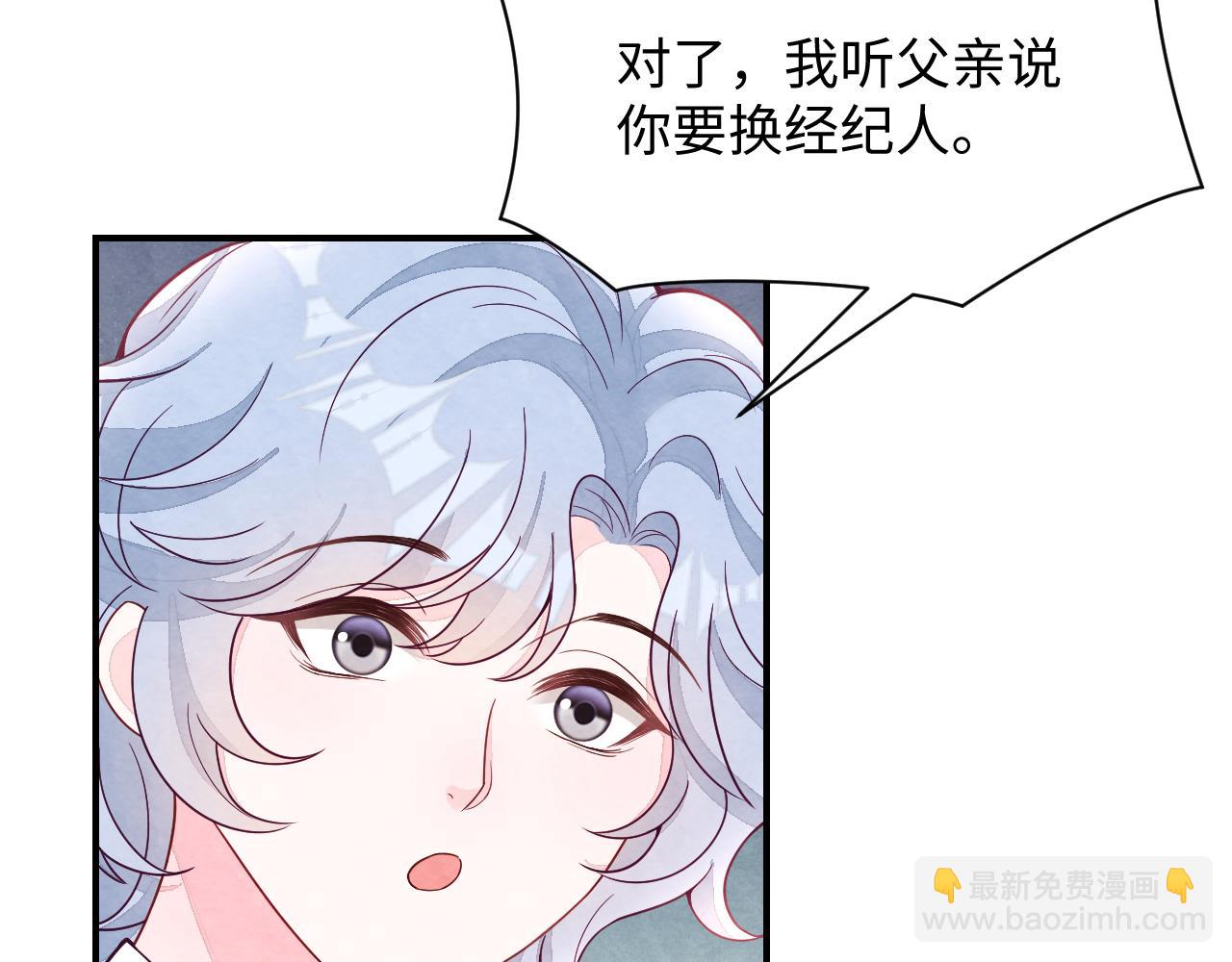 第16话 全员吃瓜(1/3)-第18话