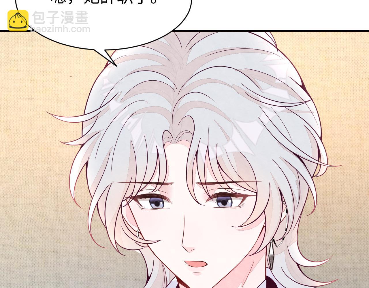 第16话 全员吃瓜(1/3)-第18话