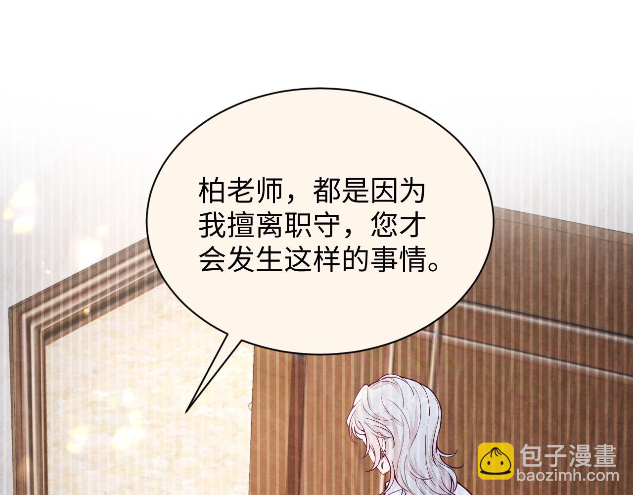 第16话 全员吃瓜(1/3)-第18话