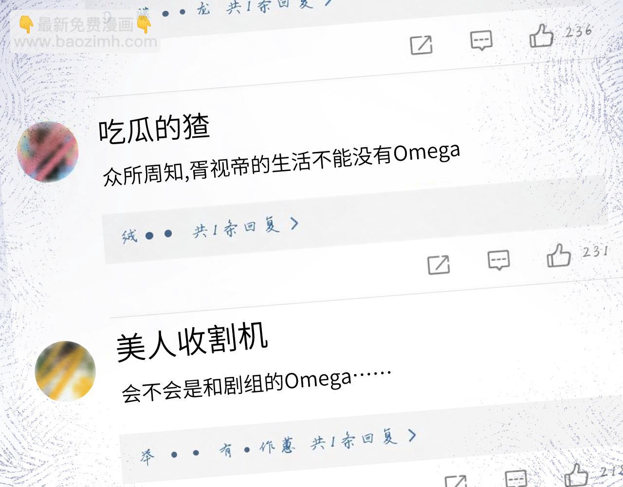 第16话 全员吃瓜(1/3)-第18话