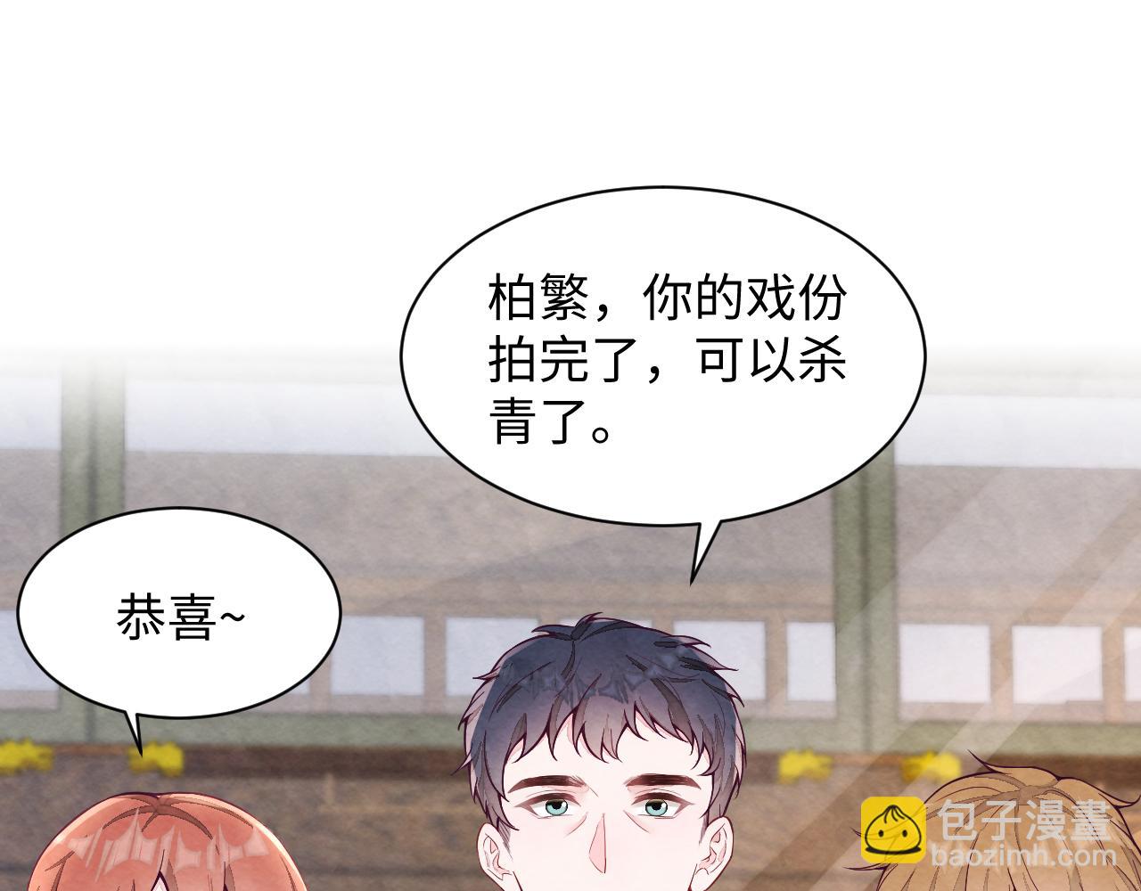 第18话 杀青离场(1/3)-第20话